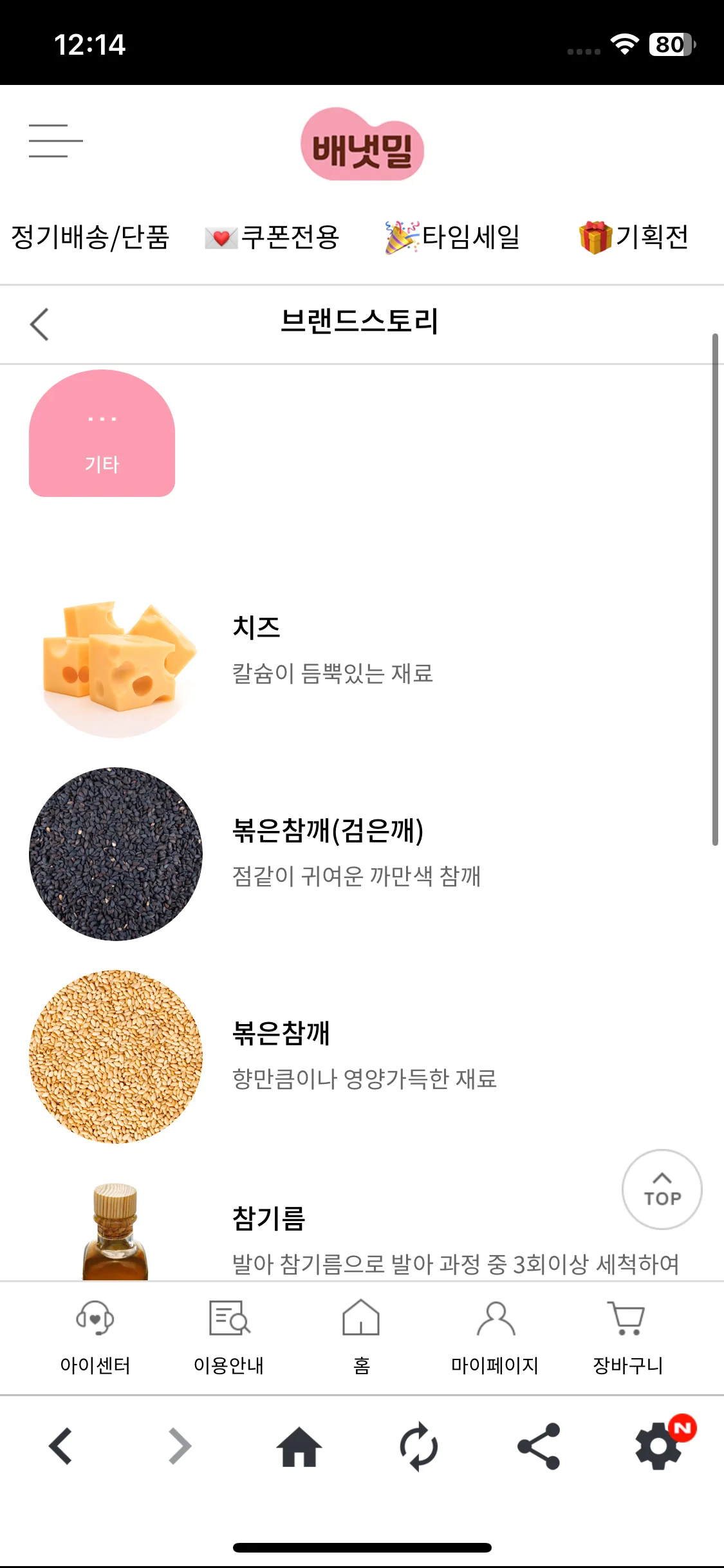 Test Image 17